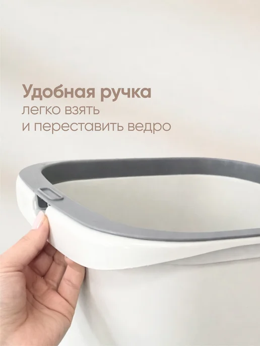 Hausland Home Мусорное ведро пластиковое с фиксатором 12 л, 12 л, фото 7