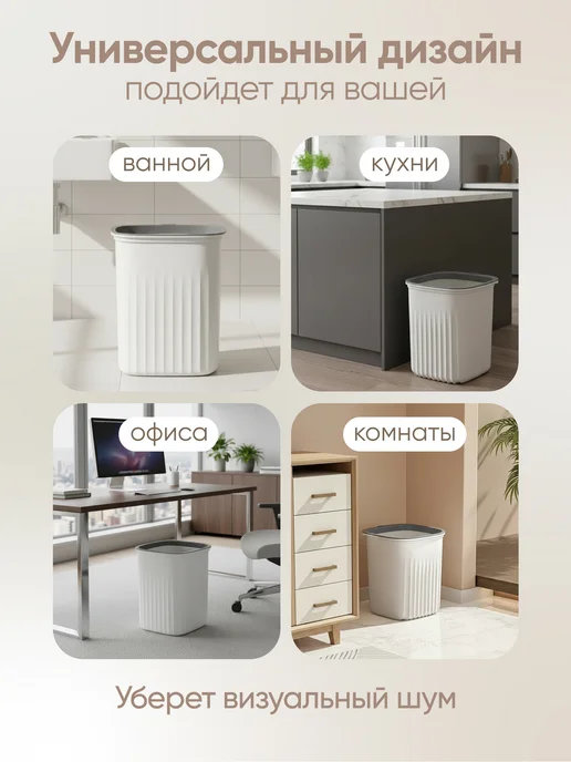 Hausland Home Мусорное ведро пластиковое с фиксатором 12 л, 12 л, фото 8
