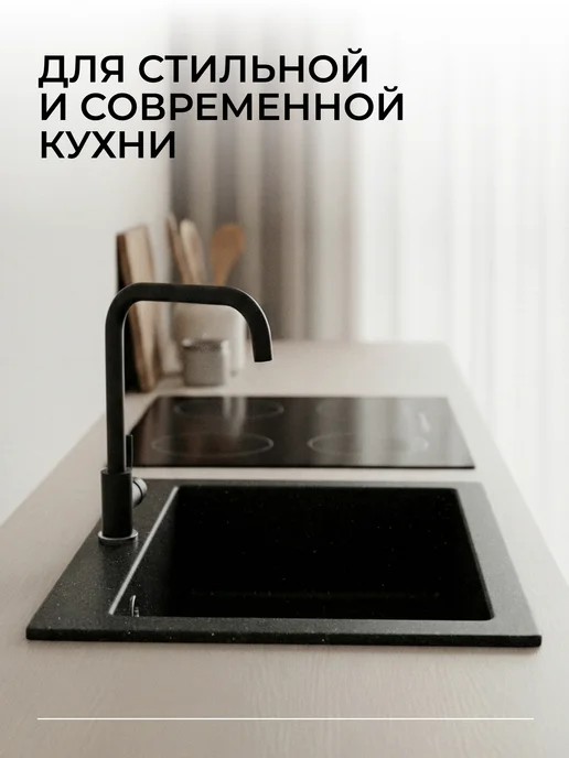 AV engineering Раковина мойка для кухни каменная врезная с сифоном Solo, черный, фото 2