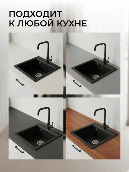 AV engineering Раковина мойка для кухни каменная врезная с сифоном Solo, черный, фото 3