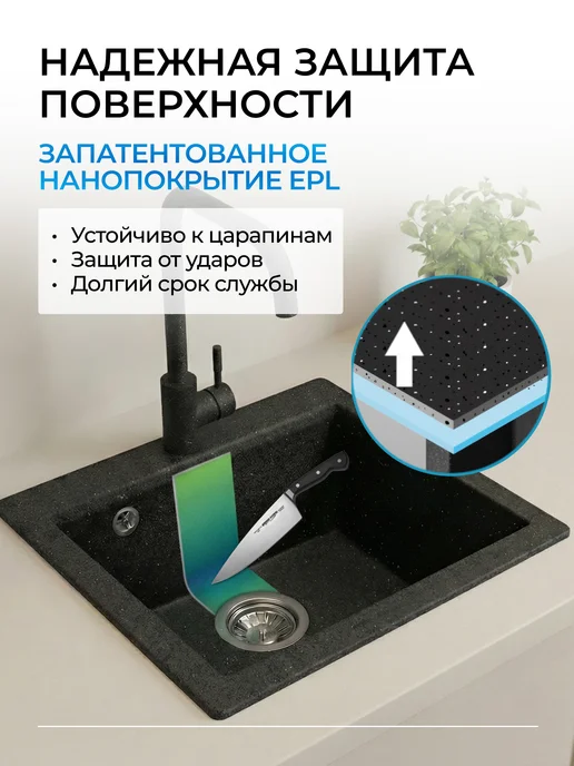 AV engineering Раковина мойка для кухни каменная врезная с сифоном Solo, черный, фото 5