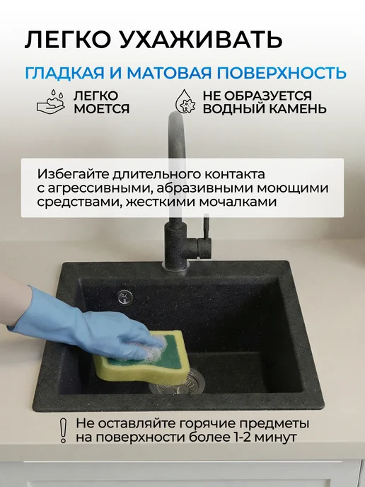 AV engineering Раковина мойка для кухни каменная врезная с сифоном Solo, черный, фото 8