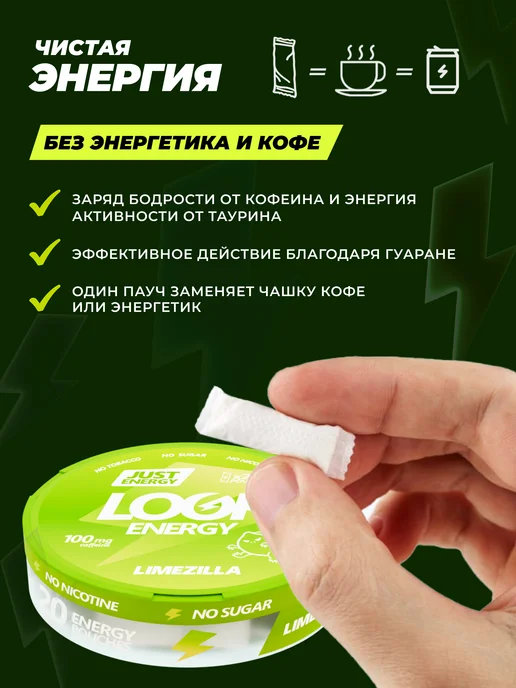 LOOP ENERGY Энергетические ватки Loop со вкусом лайма, вариант, фото 4