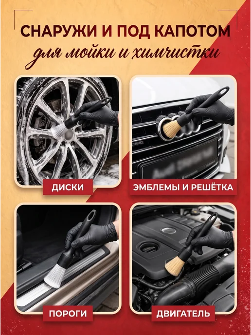 The Best Store Кисти для детейлинга набор 3 шт от пыли, 3 шт, фото 6