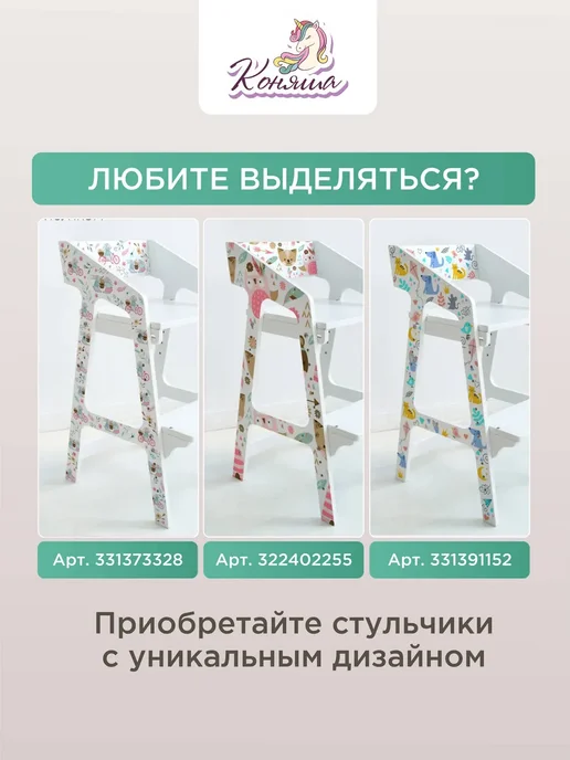 Коняша Накладной столик для кормления детей на растущий стул, серый, фото 5