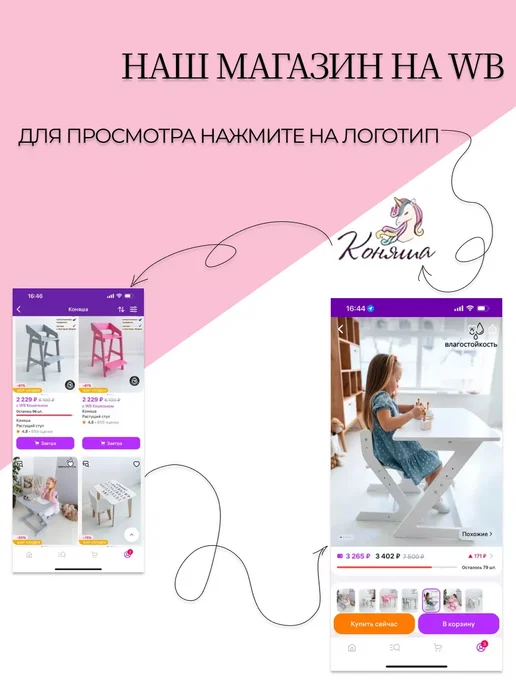Коняша Накладной столик для кормления детей на растущий стул, серый, фото 8