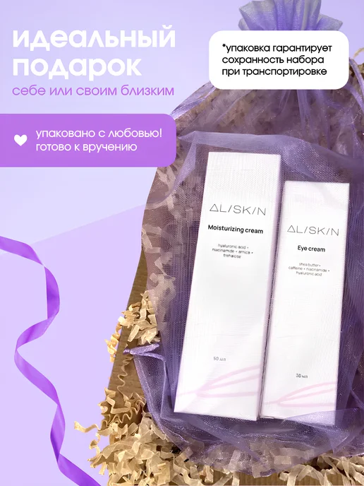 Подарочный набор уходовой косметики для лица, вариант, фото 3