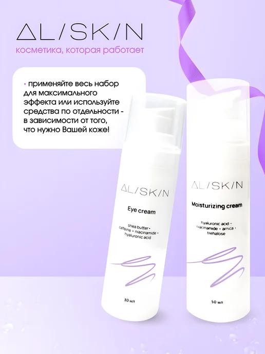Подарочный набор уходовой косметики для лица, вариант, фото 4