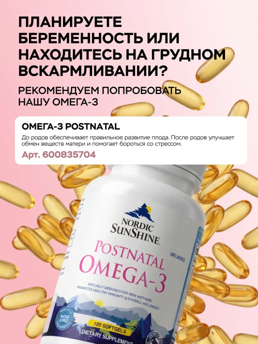 Optimum Nutrition Комплекс витаминов для женщин, 120 капсул, вариант, фото 7