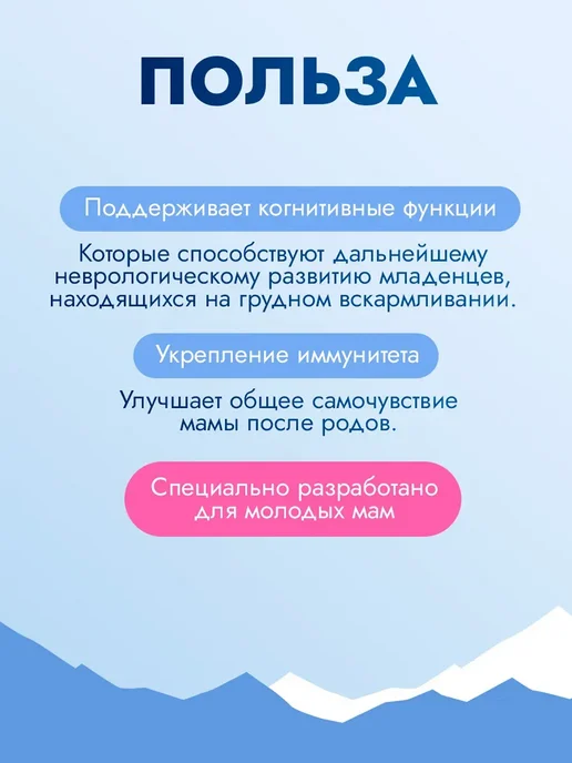 Nordic SunShine Омега 3 1000 мг в капсулах для беременных женщин, вариант, фото 3