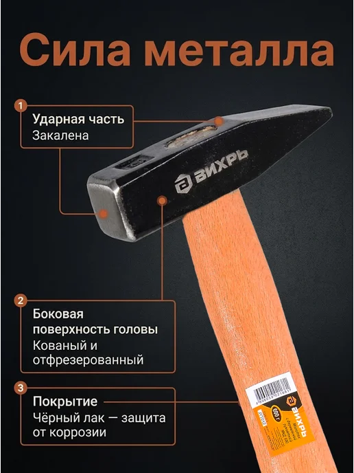 Молоток строительный — фото 4