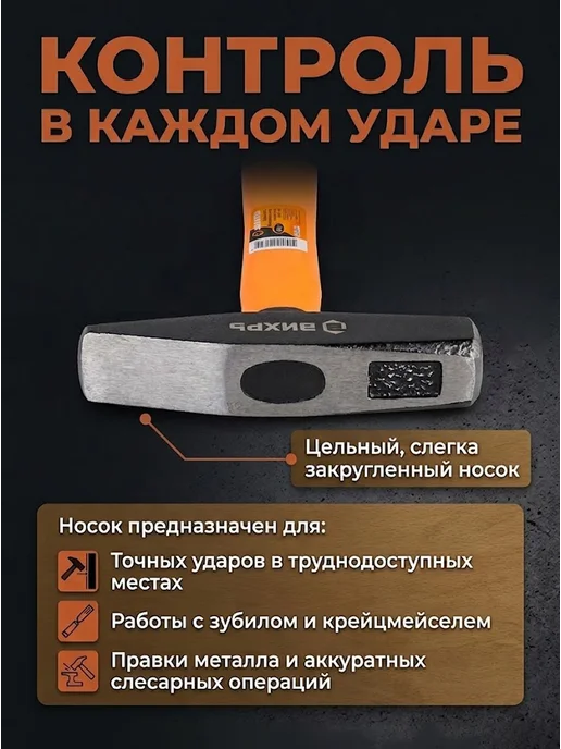 Молоток строительный — фото 4