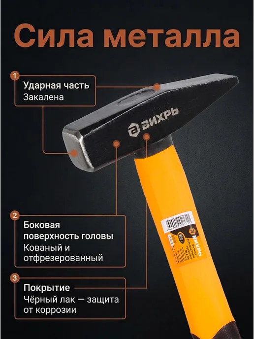 Молоток строительный — фото 4