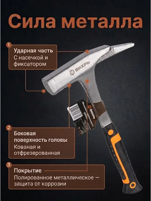 Молоток строительный с гвоздодером — фото 3