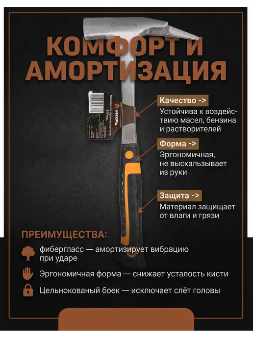 Молоток строительный с гвоздодером — фото 4