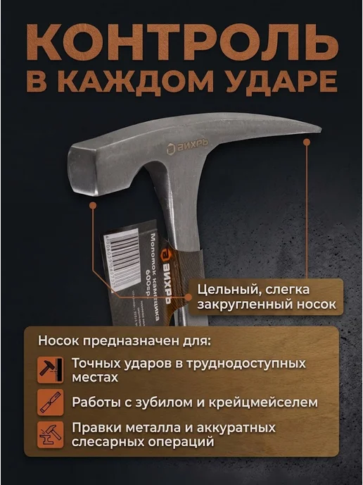 Молоток строительный — фото 3