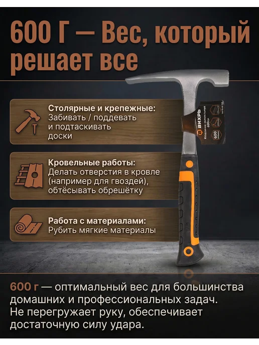 Молоток строительный — фото 4