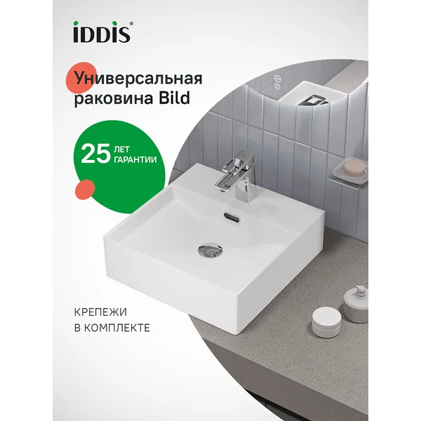 Фото товара на маркетплейсе wildberries Умывальник накладной подвесной, 42 см