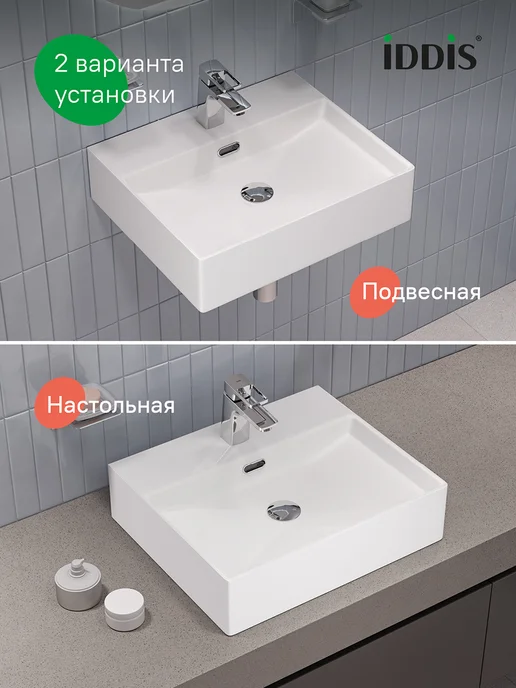 IDDIS Умывальник подвесной накладной, 50 см, белый, фото 3