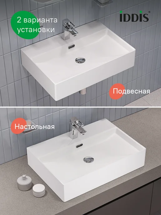 IDDIS Раковина накладная подвесная, 60 см, вариант, фото 3