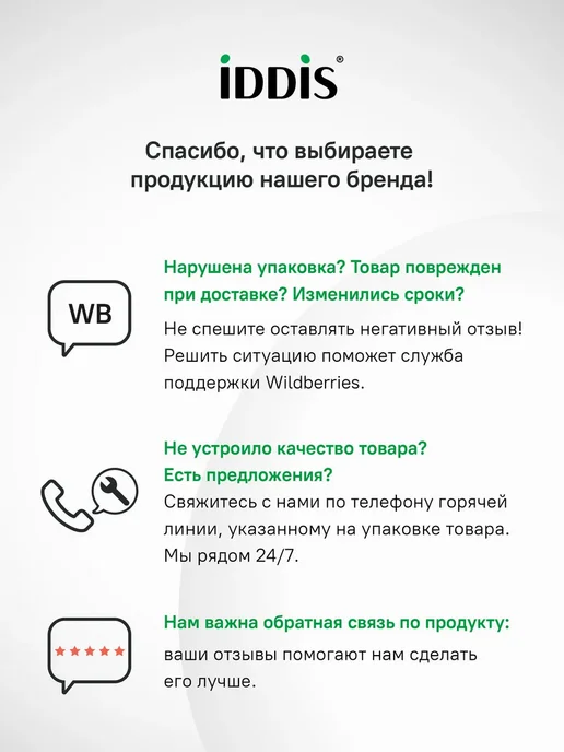 IDDIS Раковина накладная подвесная, 60 см, вариант, фото 8