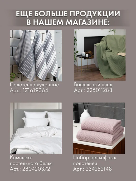 Cleanelly Простынь 260х280 сатин евро макси, 240x260, фото 5