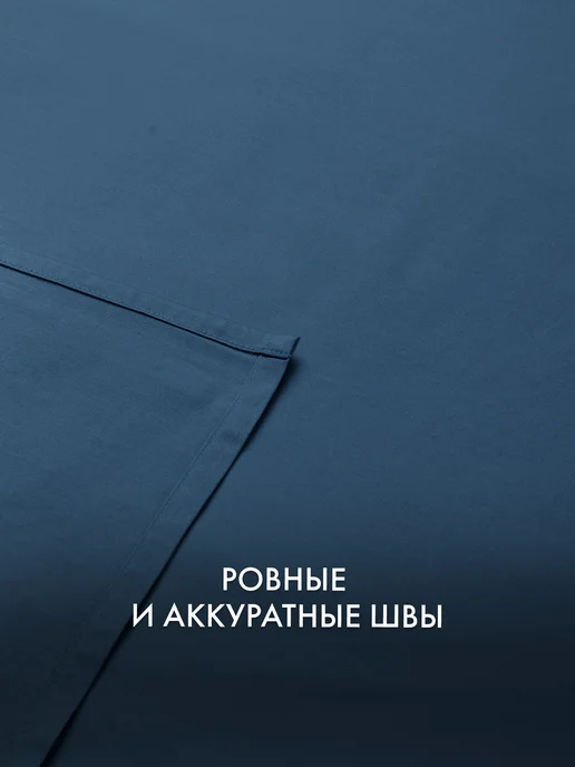 Cleanelly Простынь 260х280 сатин евро макси, 240x260, фото 6
