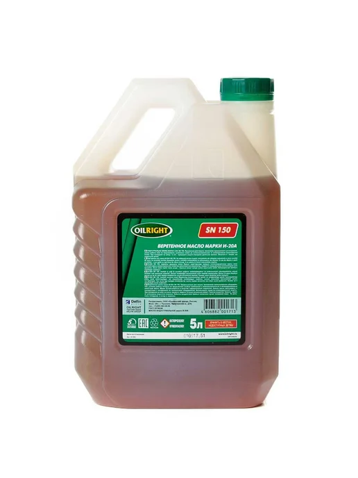 OILRIGHT Масло индустриальное И-20А минеральное 5 л, 5 л, фото 4