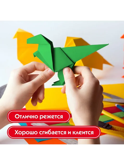 Пифагор Цветная бумага для школы 5 упаковок 8 цветов, 8 цв., фото 7