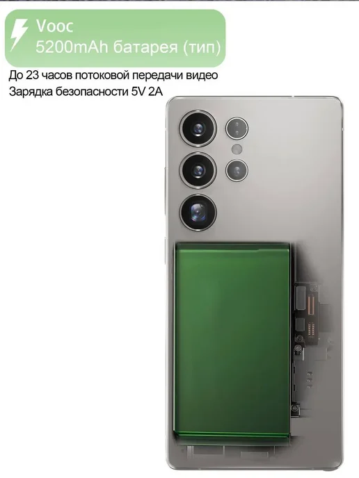 Смартфон S A M S U N G S25 Ultra Plus 8/128 ГБ, черный, фото 3