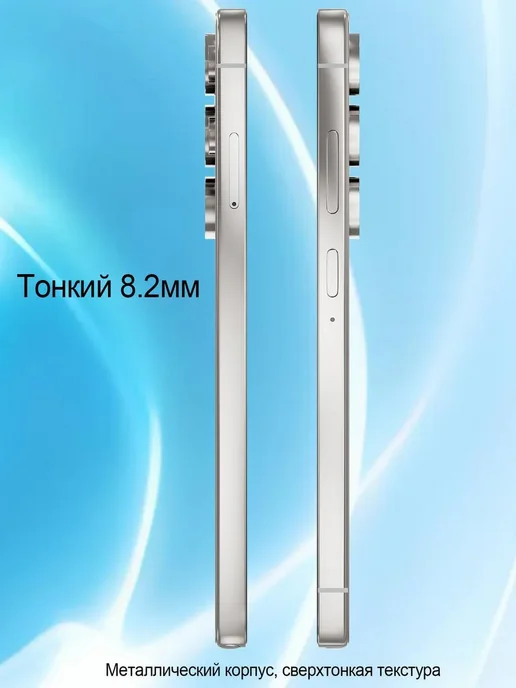 Смартфон S A M S U N G S25 Ultra Plus 8/128 ГБ, черный, фото 7