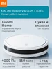 Робот-пылесос Robot Vacuum E10 EU Xiaomi 613628553 купить за 10 818 ₽ в интернет‑магазине Wildberries