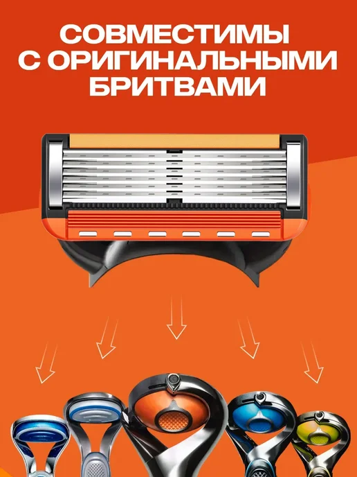 Бритва мужская для бритья 12 кассет 5 лезвий, вариант, фото 2