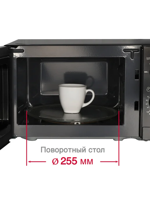 OURSSON Микроволновая печь - СВЧ MM2013В BL (черный), черный, фото 3