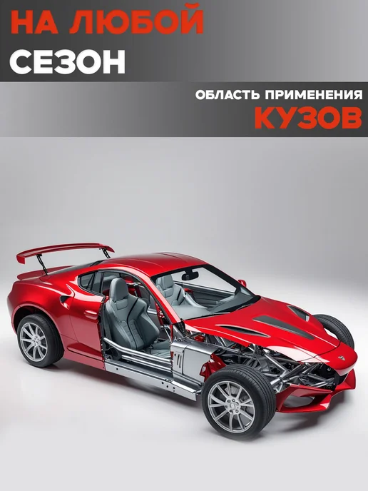 MasterWAX Мастика для авто антикоррозийная БПМ-3 3 шт по 1 кг, 3 шт, 1 кг, фото 6