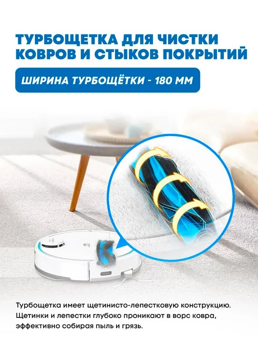 Hobot Робот пылесос моющий LEGEE-Q10 Pro, синий, фото 4