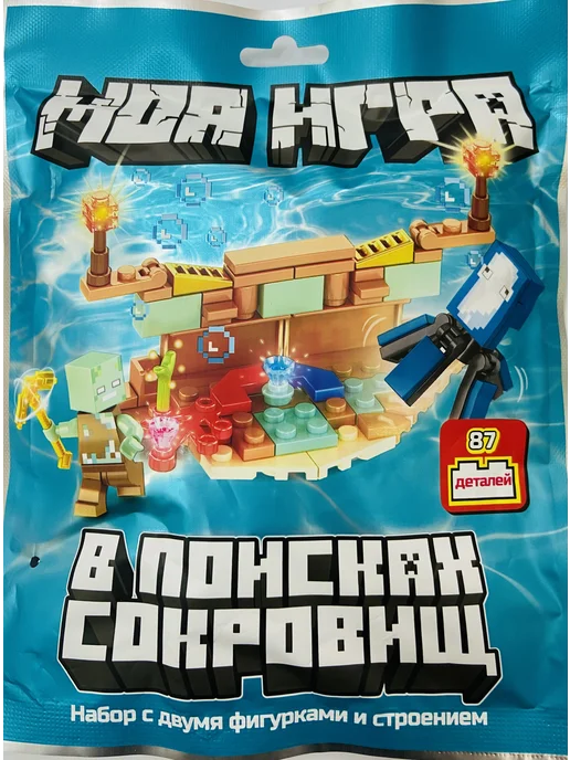 LEGO Моя Игра 4_2025 Конструктор Детский журнал, 2 шт, фото 2