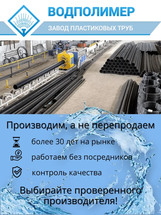 Водполимер Отвод канализационный 110х45, (наружная канализация), 110x45, фото 5