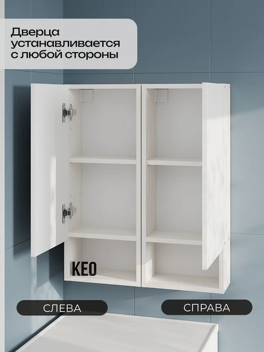 Кео Шкаф навесной в ванную с МДФ, белый, фото 6