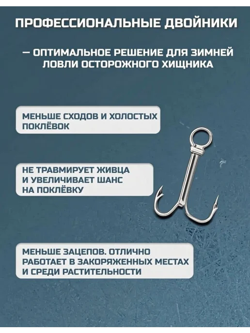 Рыбалка здесь Жерлицы зимние оснащенные, вариант, фото 4