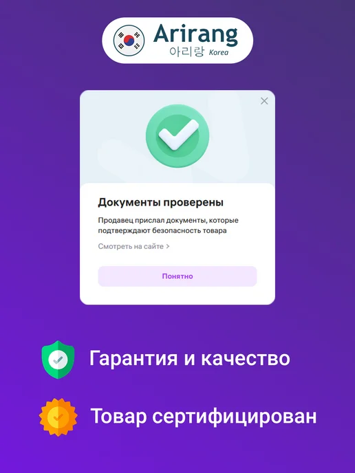ARIRANG Подшипник передней ступицы Логан Веста Ларгус, вариант, фото 6
