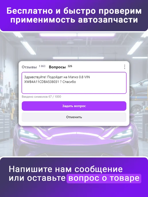 ARIRANG Подшипник передней ступицы Логан Веста Ларгус, вариант, фото 8