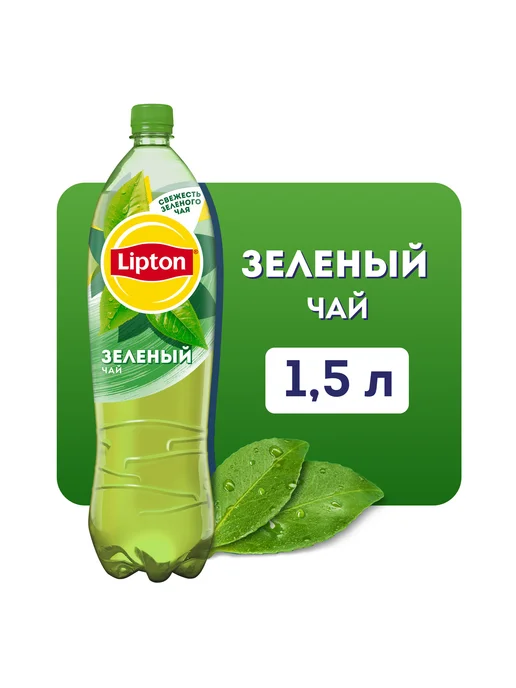 Lipton Холодный зеленый чай Липтон 1,5л, 1,5 л