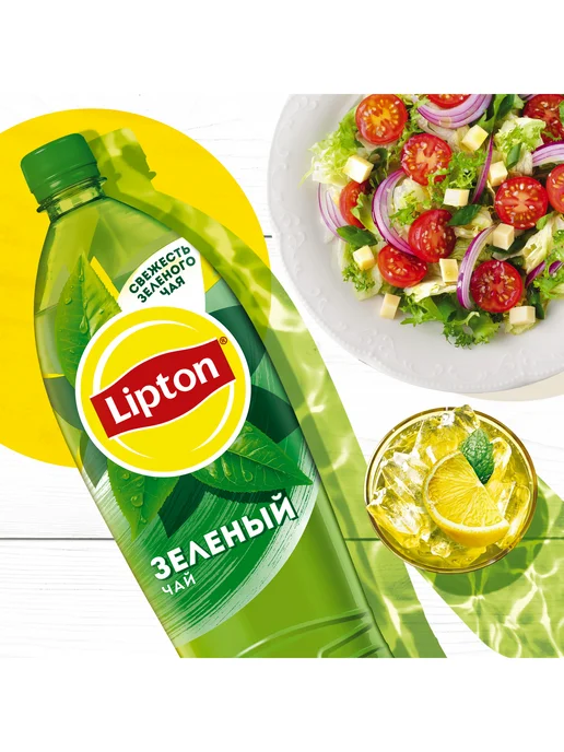 Lipton Холодный зеленый чай Липтон 1,5л, 1,5 л, фото 4