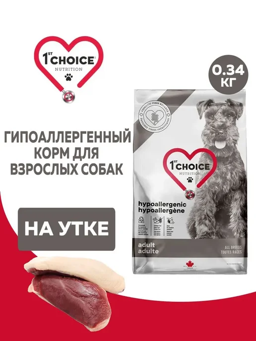 Сухой корм 1st Choice Grain Free для собак, беззерновой, гипоаллергенный, утка, 0,45 кг