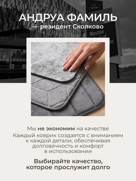Андруа Фамиль Коврики для ванной и туалета, серый, фото 2