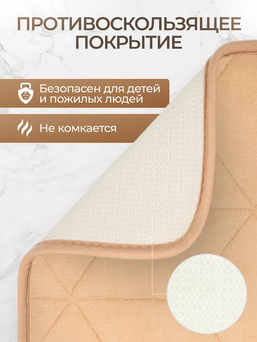 Андруа Фамиль Коврики для ванной и туалета, желтый, фото 5