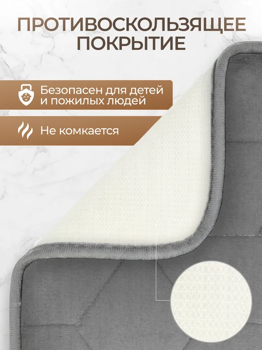 Андруа Фамиль Коврики для ванной и туалета, серый, фото 5