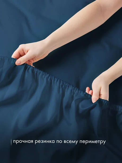 Cleanelly Простынь на резинке натяжная 160х200 сатин, 160x200, фото 2