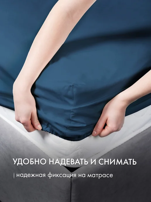 Cleanelly Простынь на резинке натяжная 160х200 сатин, 160x200, фото 3